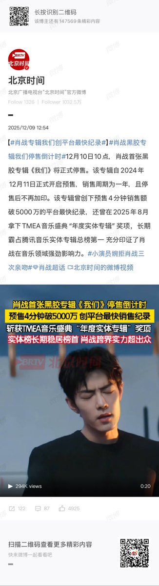 MARI🌸肖戦🦐小飞侠 (@MARI_Jxfx) / Posts / X