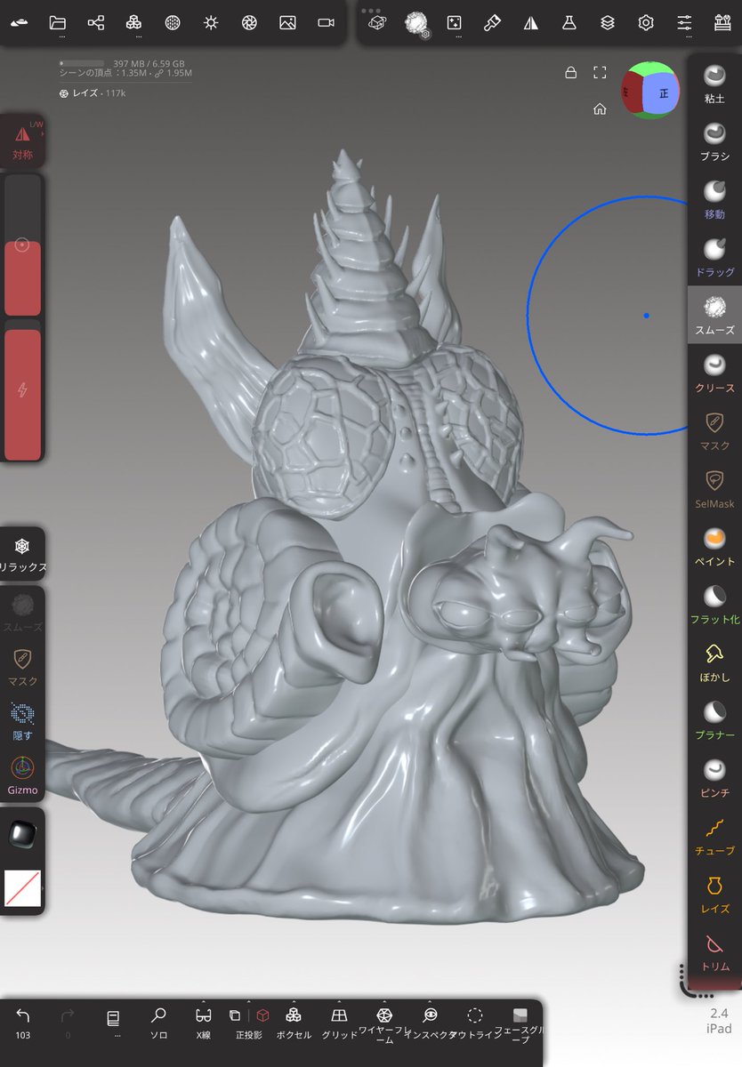 SUNU (@24ultra10) / Posts / X