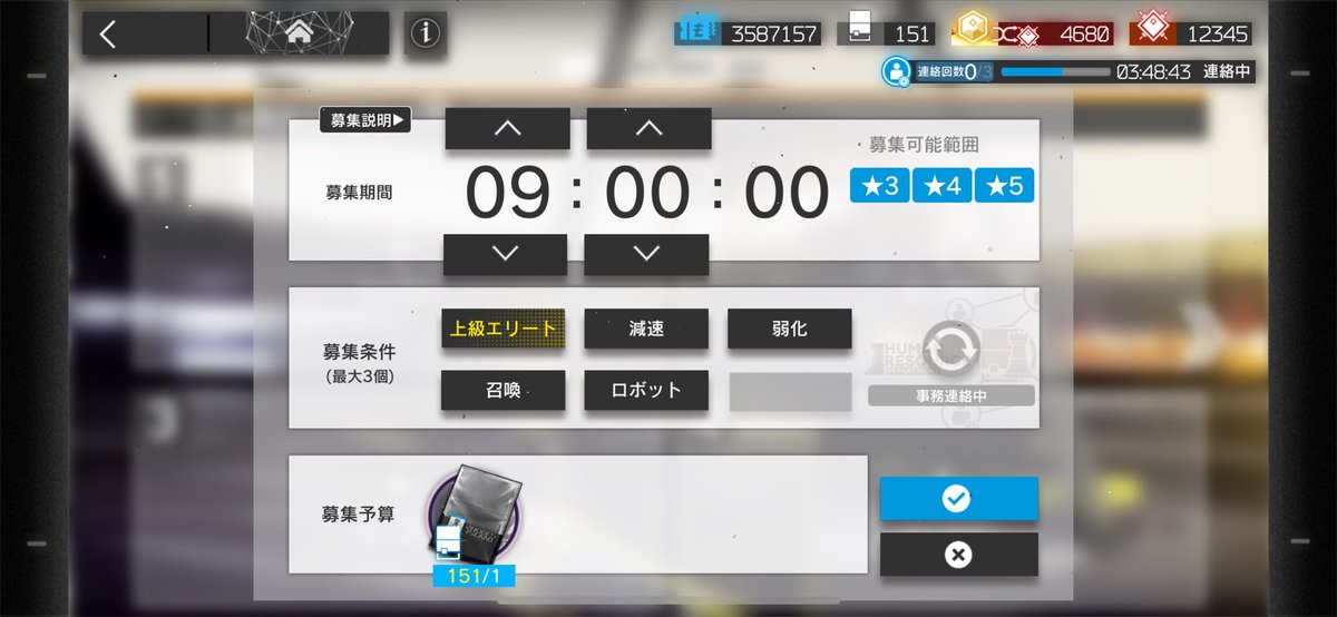 うおあー⁉️ 危ねぇバフの人！！！