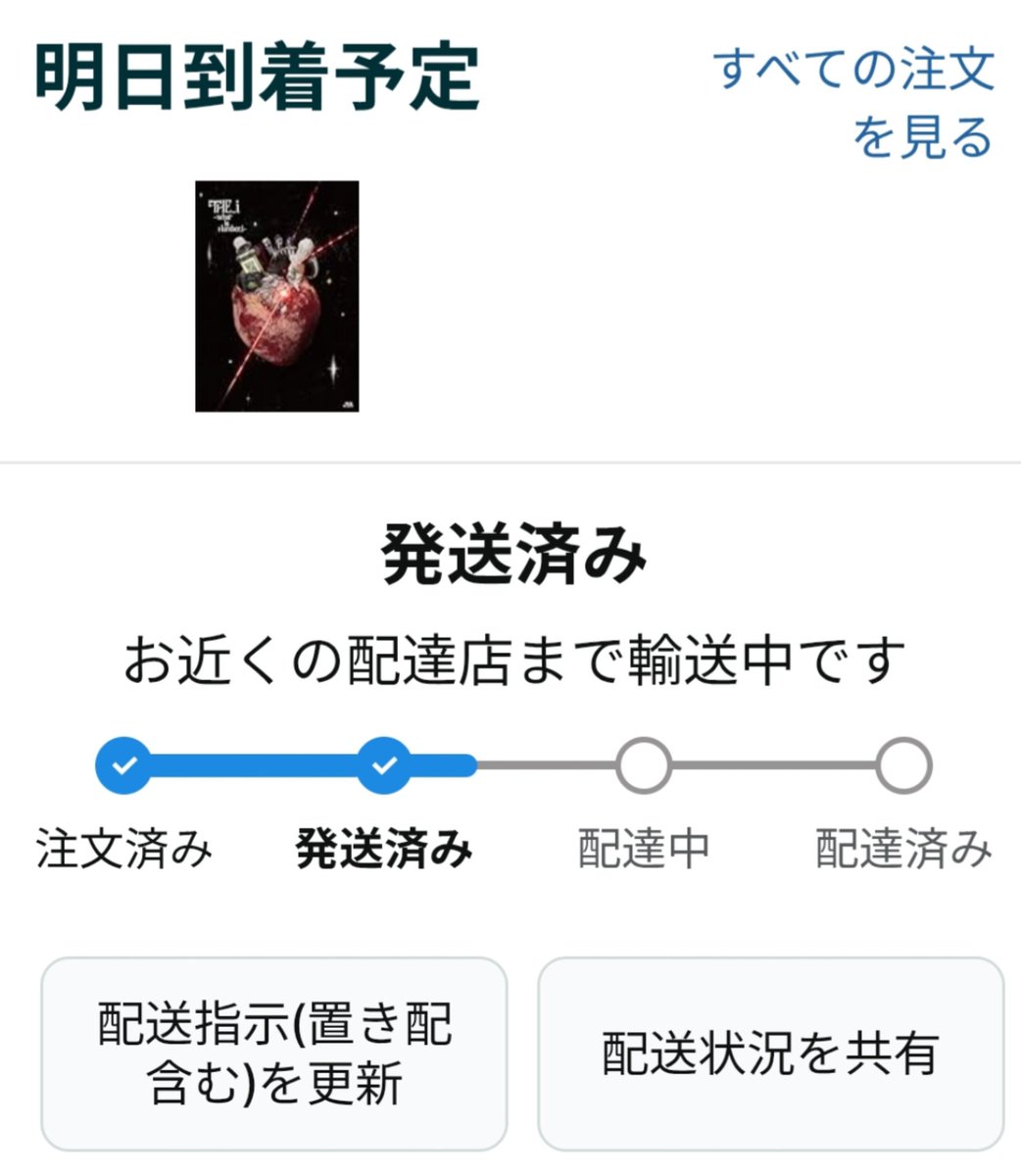 ワクワク(っ ॑꒳ ॑c)✨