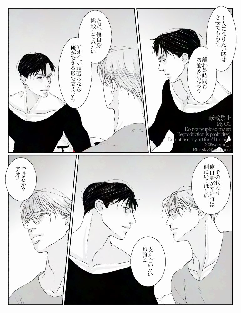 2/3） | ﾀﾇ さんのマンガ | ツイコミ(仮)