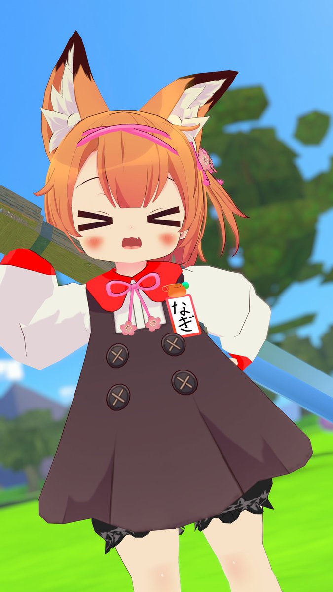 おはようごぜーます