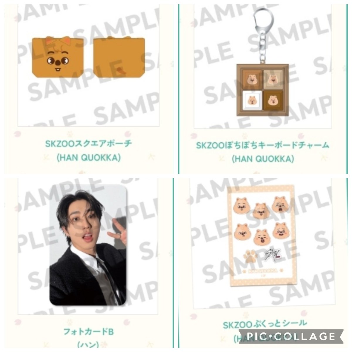 straykids チャンビン POPUP QR トレカ 非売品ミラー ポーチ straykids