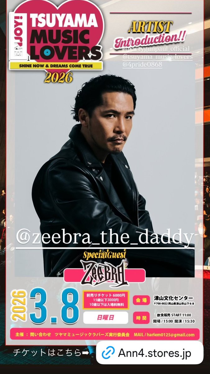 PartyGunPaul (@PGPRECORDS) / Posts / X