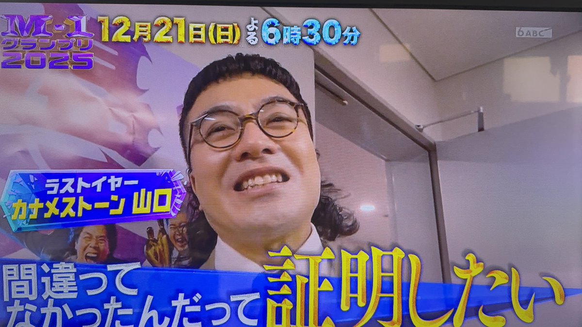 うめこ🌾 (@piyopiyokochan) / Posts / X