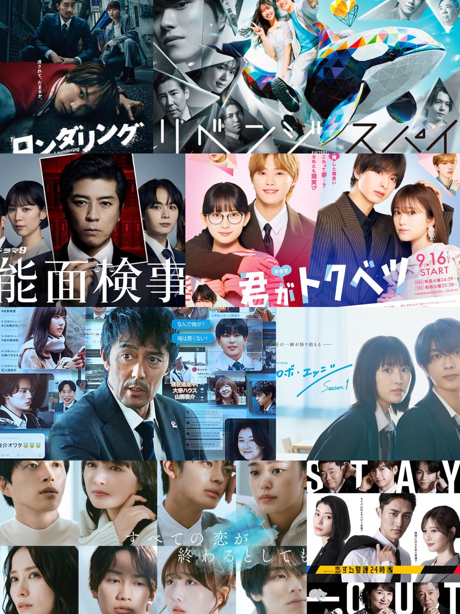 noll105's tweet photo. なにわ男子さんの2025年と2026年(ドラマ･映画･舞台まとめ)
  
映画館に通う長尾担とテレビ･スマホに張り付いてる藤原担が発生した2025年 https://t.co/Y7L8oBQ8jt