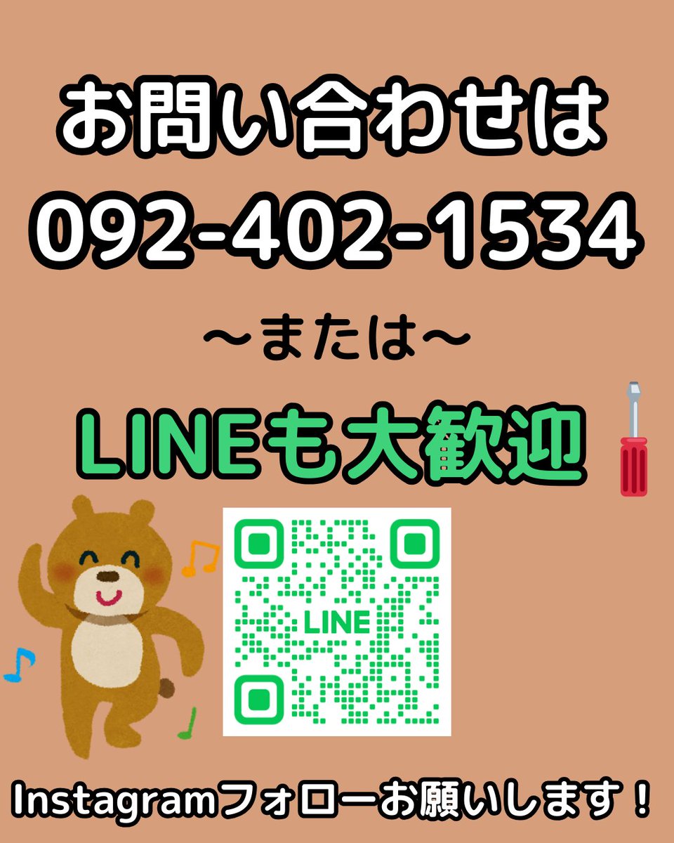 SMAPPLE_HAKATA's tweet photo. みなさんの青春時代のゲーム機は何ですか？
（わたしは両親がゲーム持たせない派だったのでゲーム持ってませんでした！(ﾉД`)ｼｸｼｸ）

https://t.co/0E2xPn4QaH

#new3DSLL
#上液晶交換修理
#即日修理
#スマップル博多店 https://t.co/mgUNxsZz6B