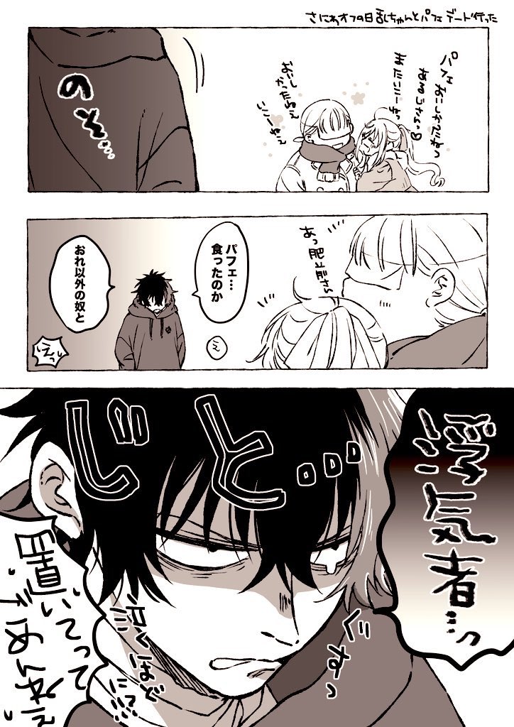#今年も残りわずかなので今年一番伸びた絵を貼る
漫画だけどこれでした
ひぜざに(ぽい) 