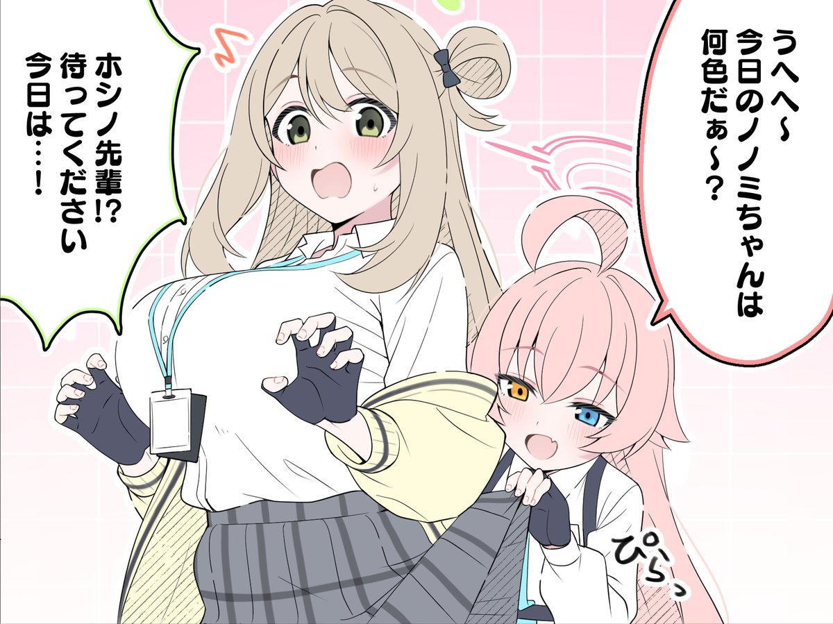 みすてる@1日目東4ア-79ab (@kenzenmistelsub) / Highlights / X