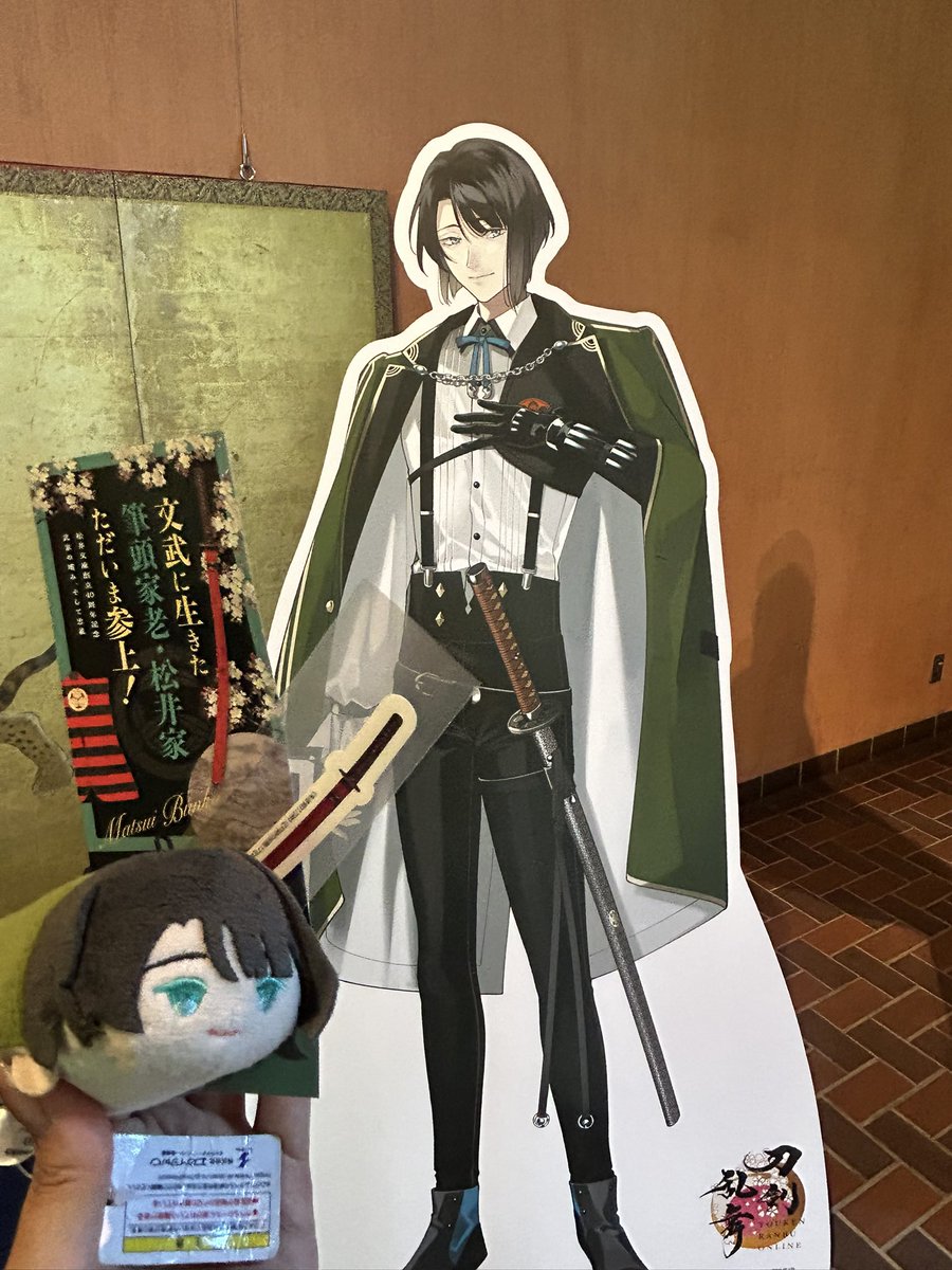 らいら (@shaytan0801) / Posts / X