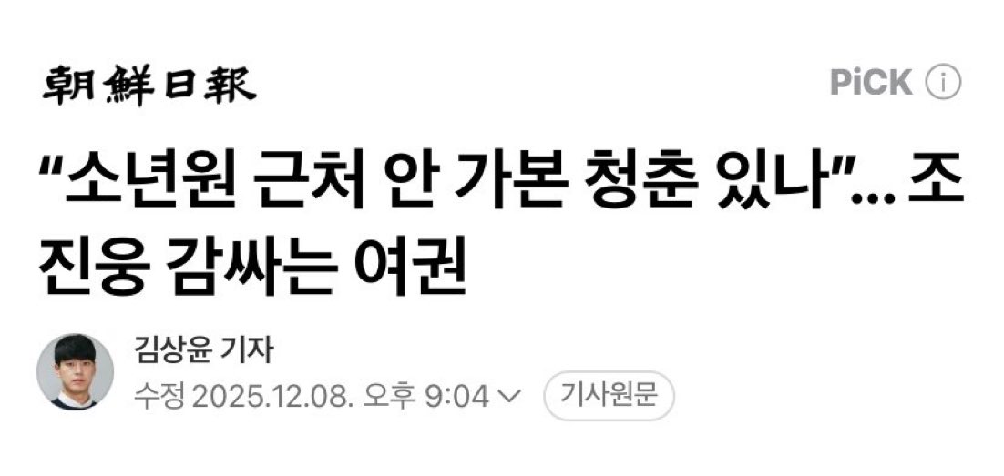 상상도 못할 정도로 떨어진 사회적 기준