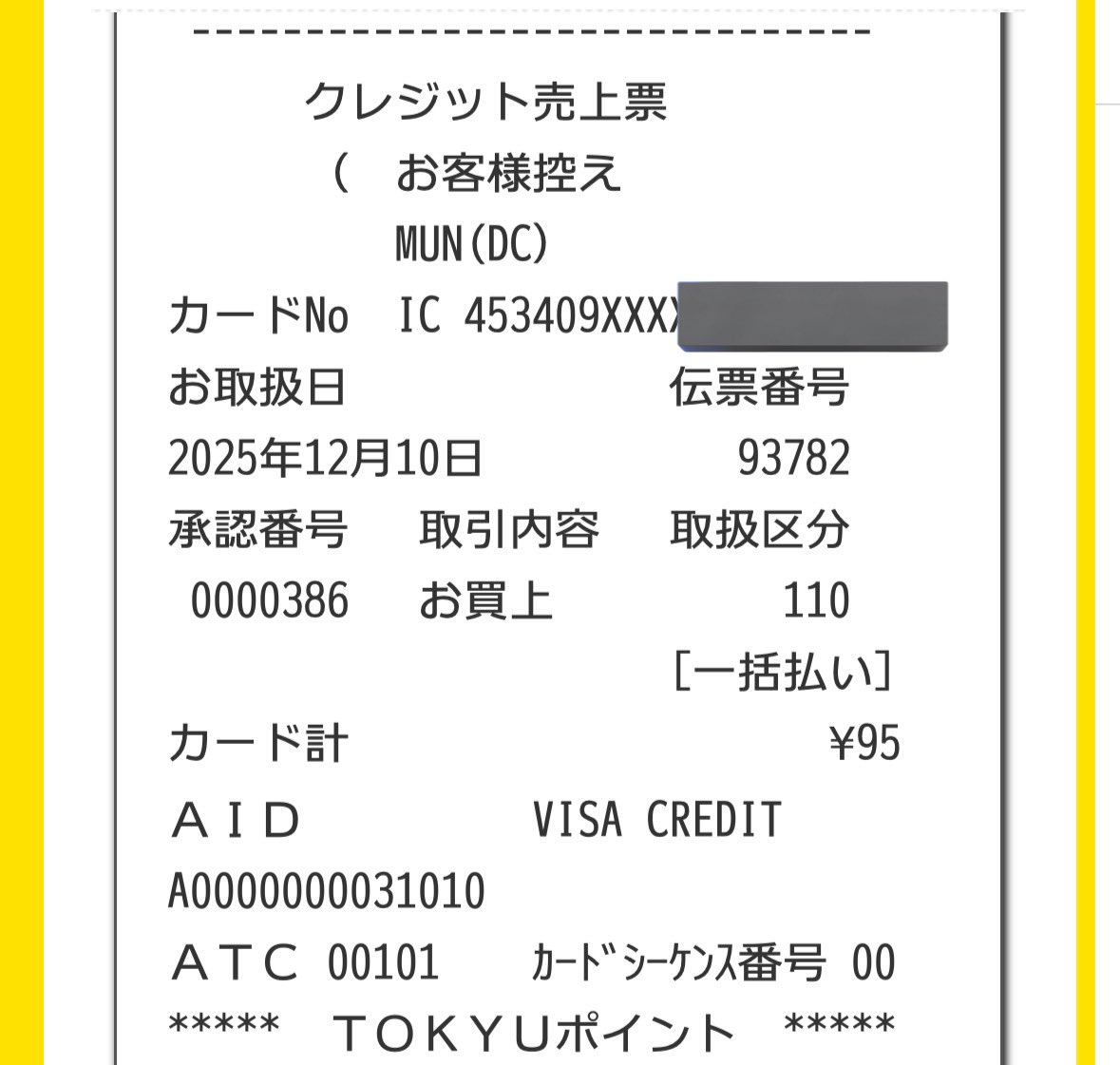 coppppppp tweet media