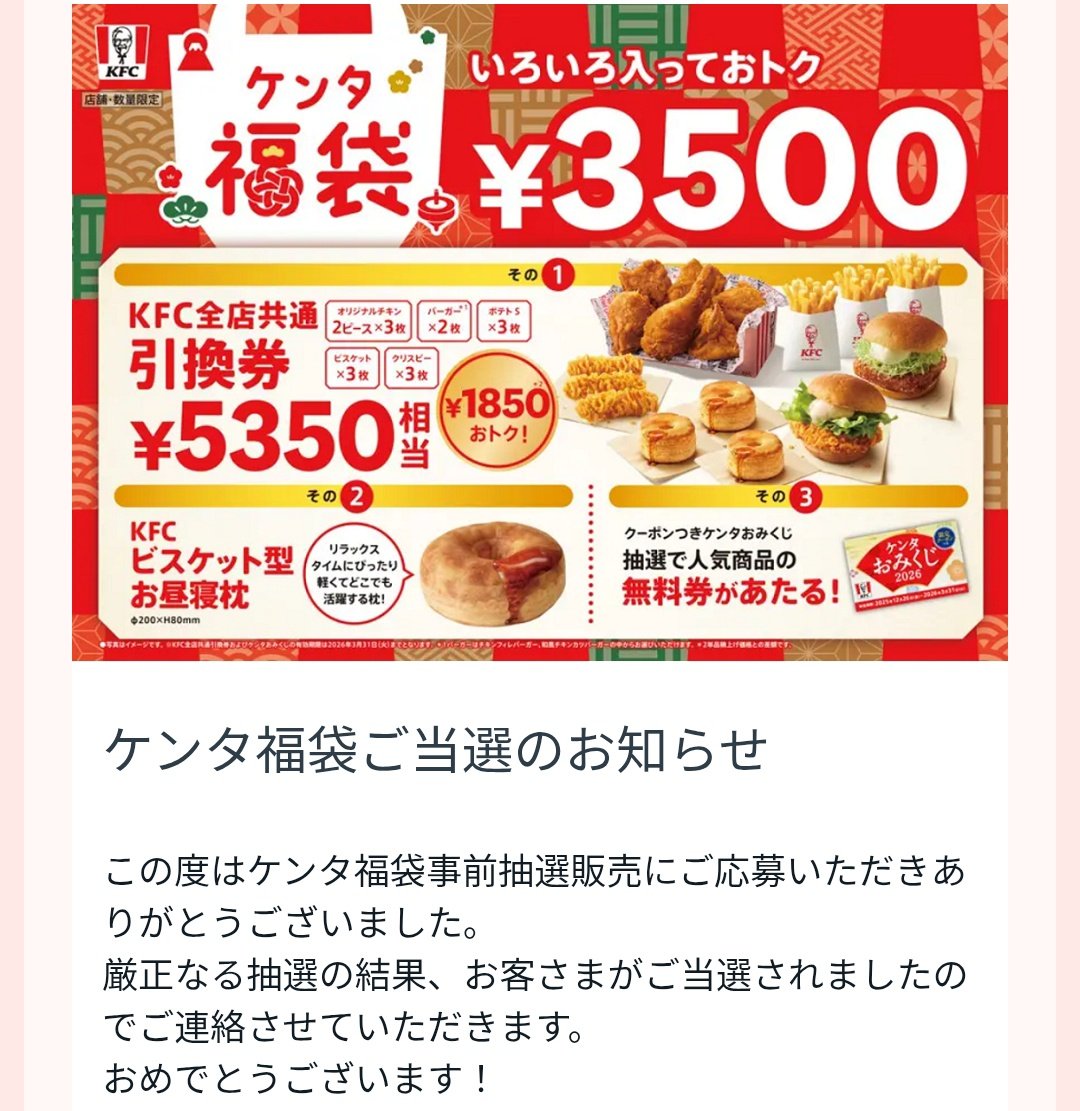 Rie (@9YdPlhswLVGfIr2) / Posts / X