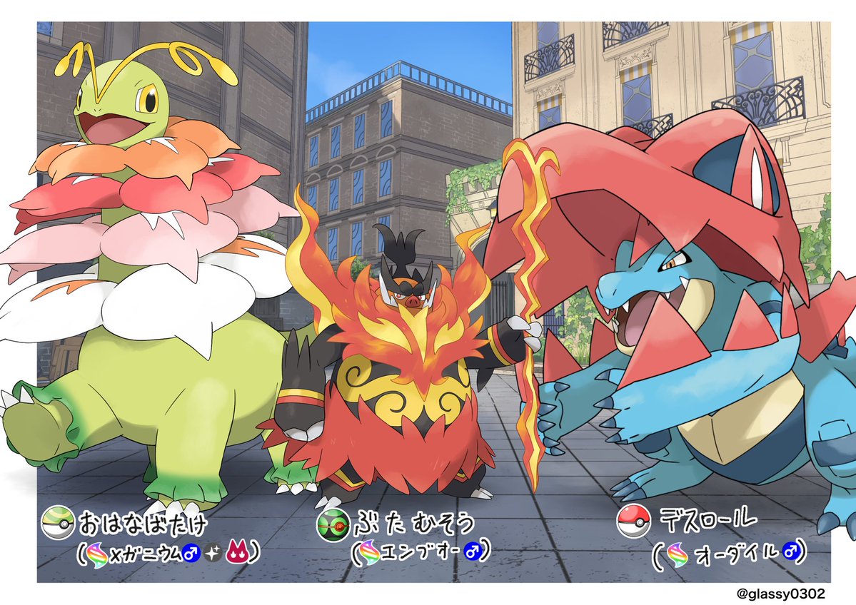 津軽産あっぷる🍎 (@glassy0302) / Posts / X