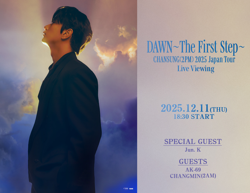 CHANSUNG(2PM) 2025 Japan Tour
🌙 [DAWN～The First Step～] ☀️

12/11(木)ツアーファイナル公演
ライブ・ビューイングのチケット一般先着販売は
本日12:00まで🚨‼️

ぜひお忘れなく👀💜

🔗chansung.jp/news/detail/NS…

#CHANSUNG_DAWN_The_First_Step
#チャンソン #CHANSUNG #찬성