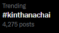 Candylyn_Dolce's tweet photo. Congrats #KinThanachai you are trending!!!
#CodeKin https://t.co/52CYJ9P4qr
