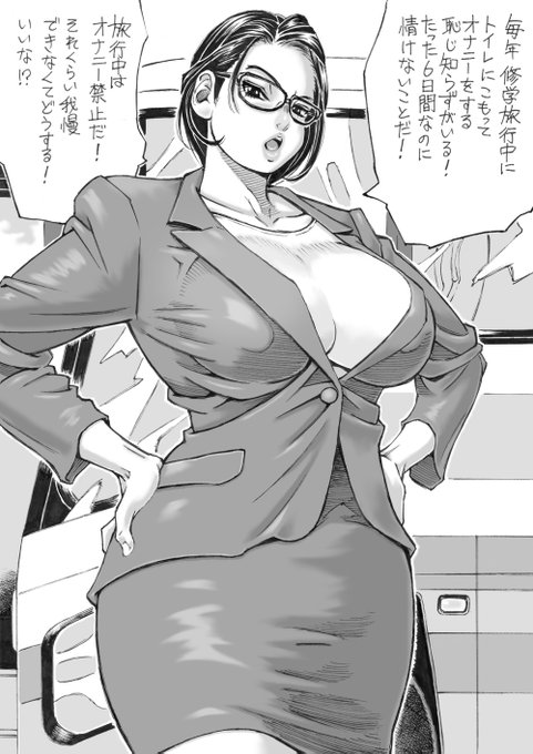 FANBOXで めっちゃ遅いペースで描き進めてるヤツ。 