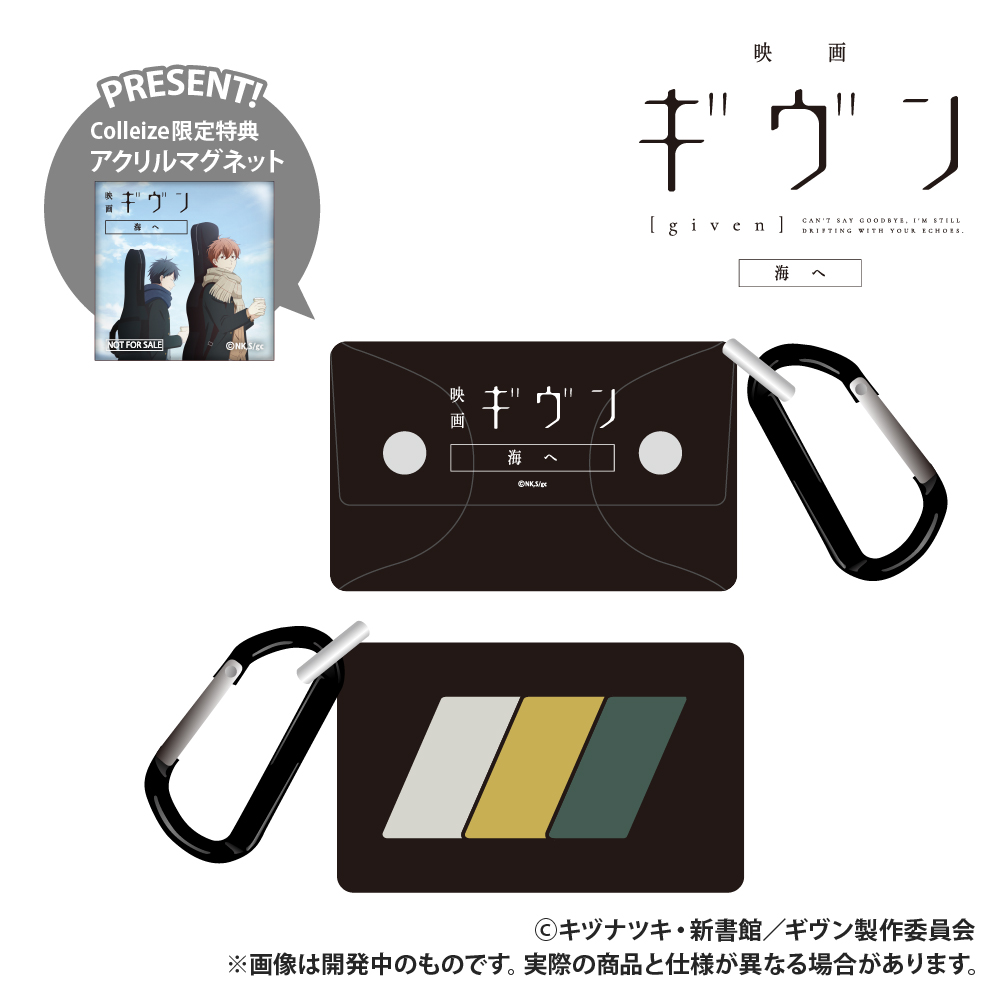 【希少】ギヴン　syhグッズ詰め合わせ Amazon.co.jp: ギヴン展 ライブ syh 柊 玄純 グッズセット : おもちゃ