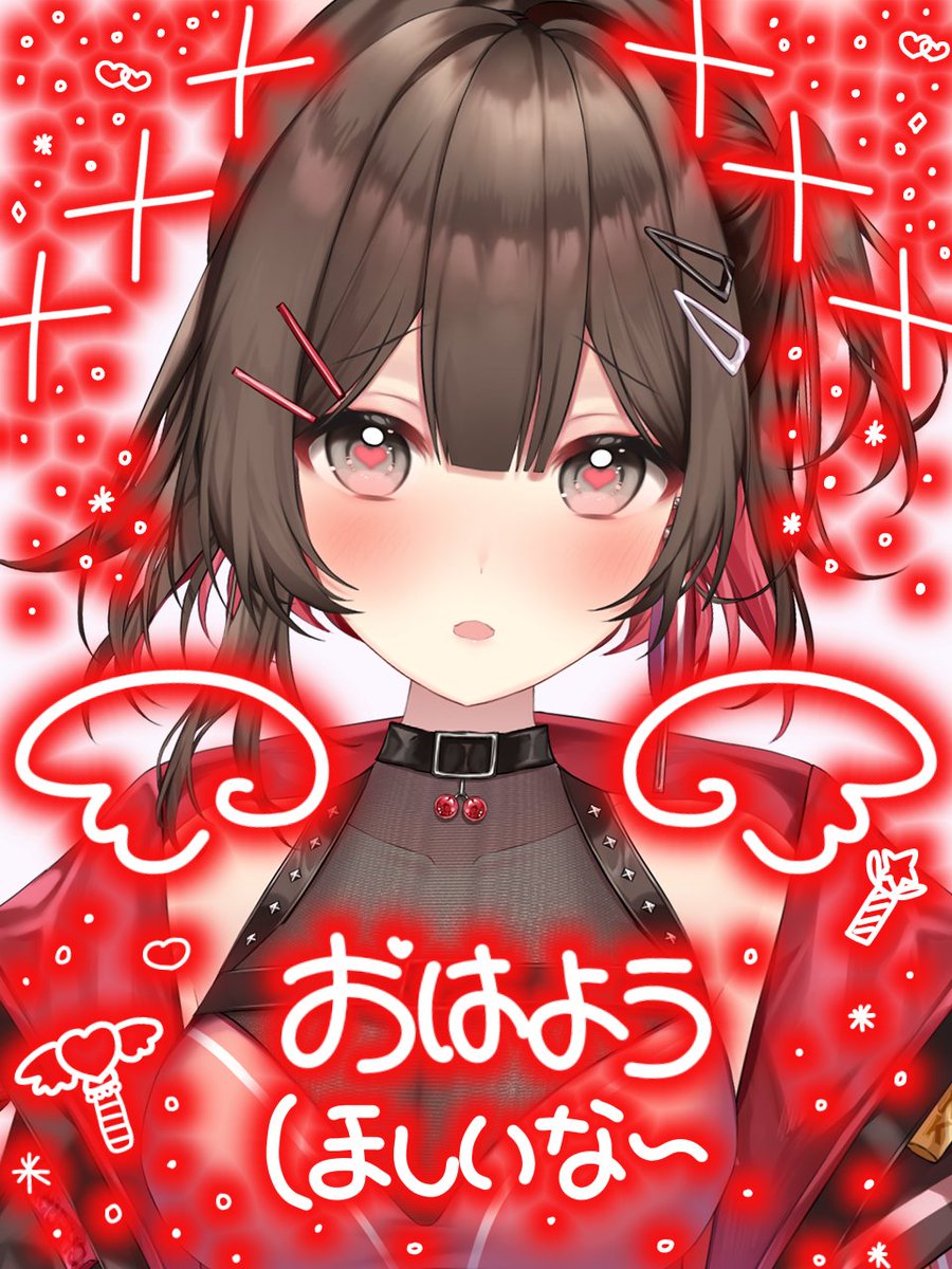 おはようVtuber️ おはらんぼ～🤸‍♀️ 昨日はお出かけしてぐっすり寝