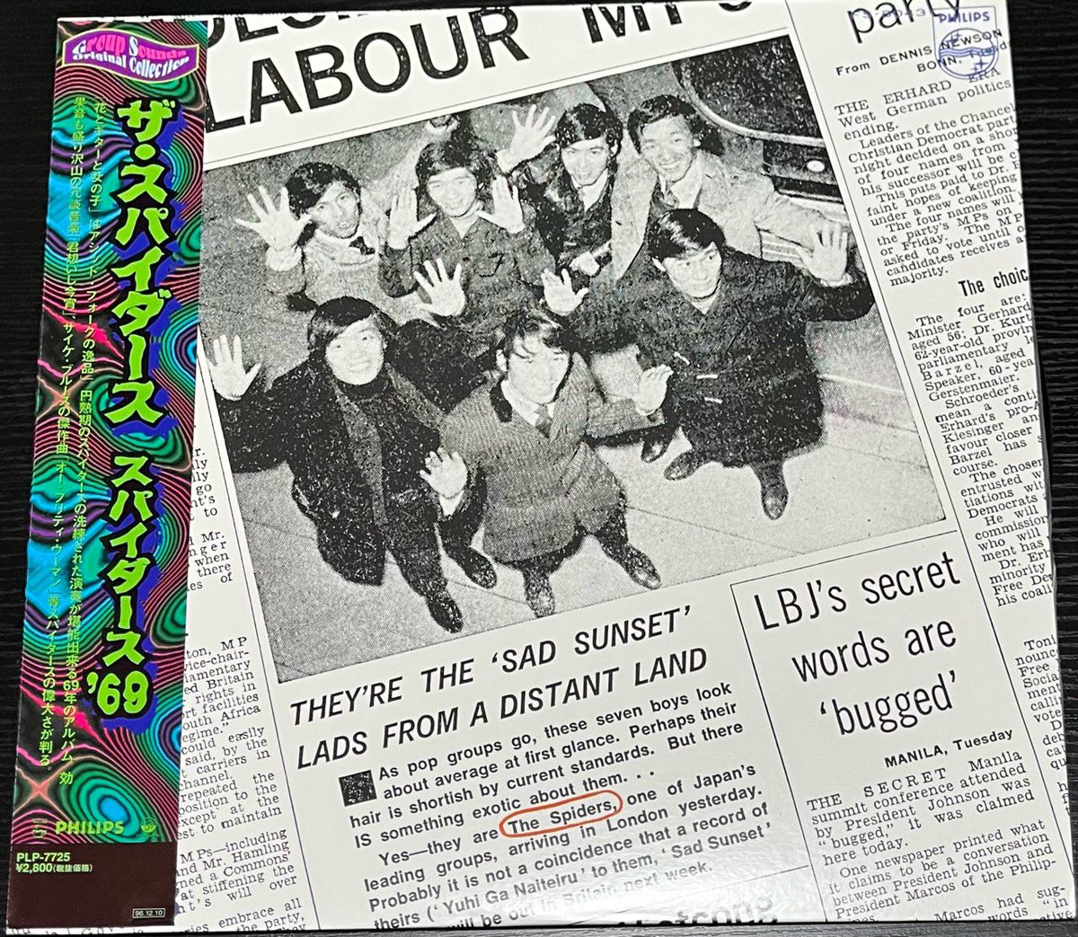 所狭しと文字ビッシリ埋まっとるんじゃけぇジャケ貼ろうぜ ザ