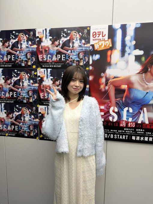 桜田ひよりのTwitter画像38