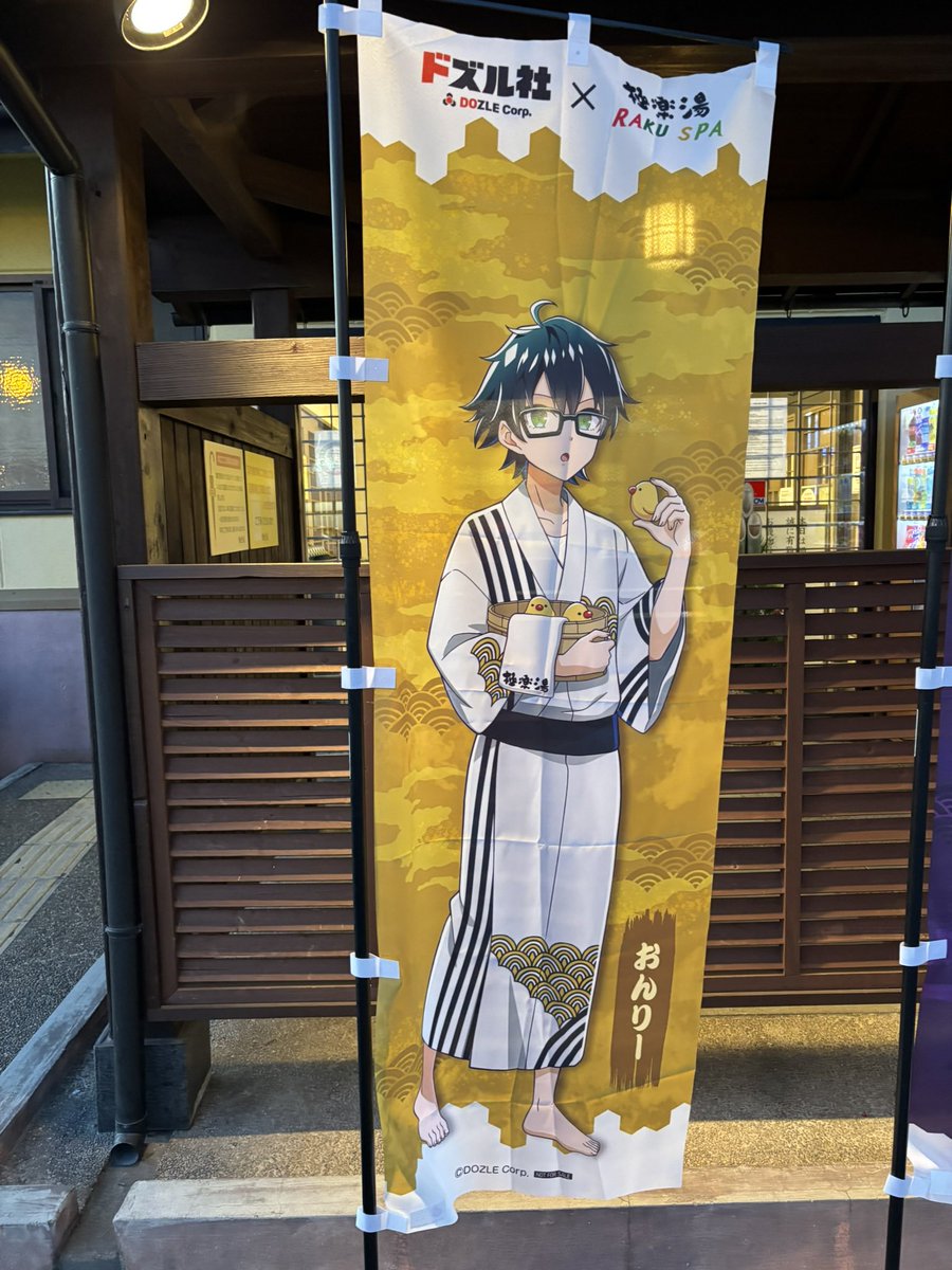 はんぺん🍌 (@IzTZBEFDze8288) / Posts / X