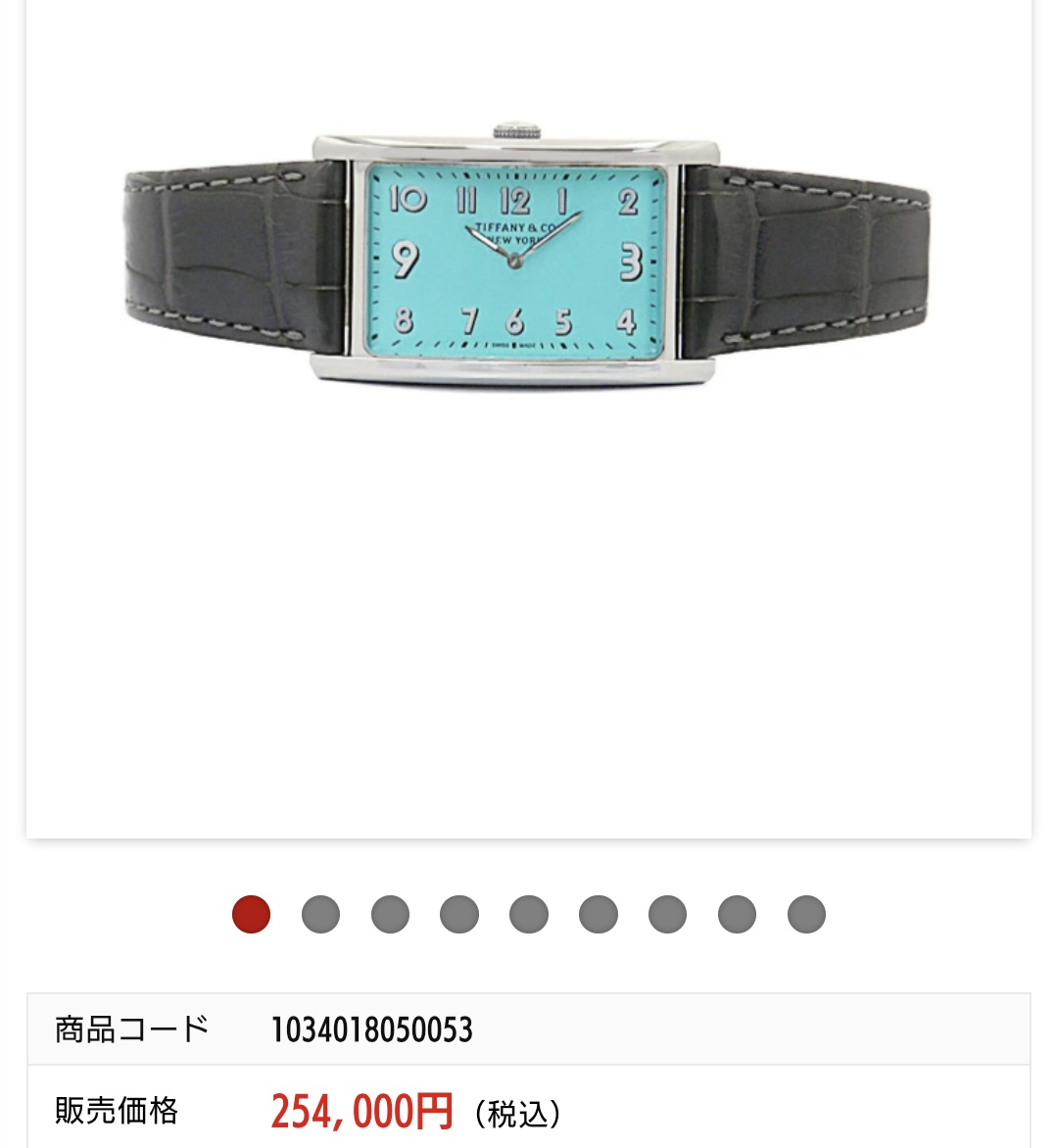 クォーツだけどアリよりのアリ😊