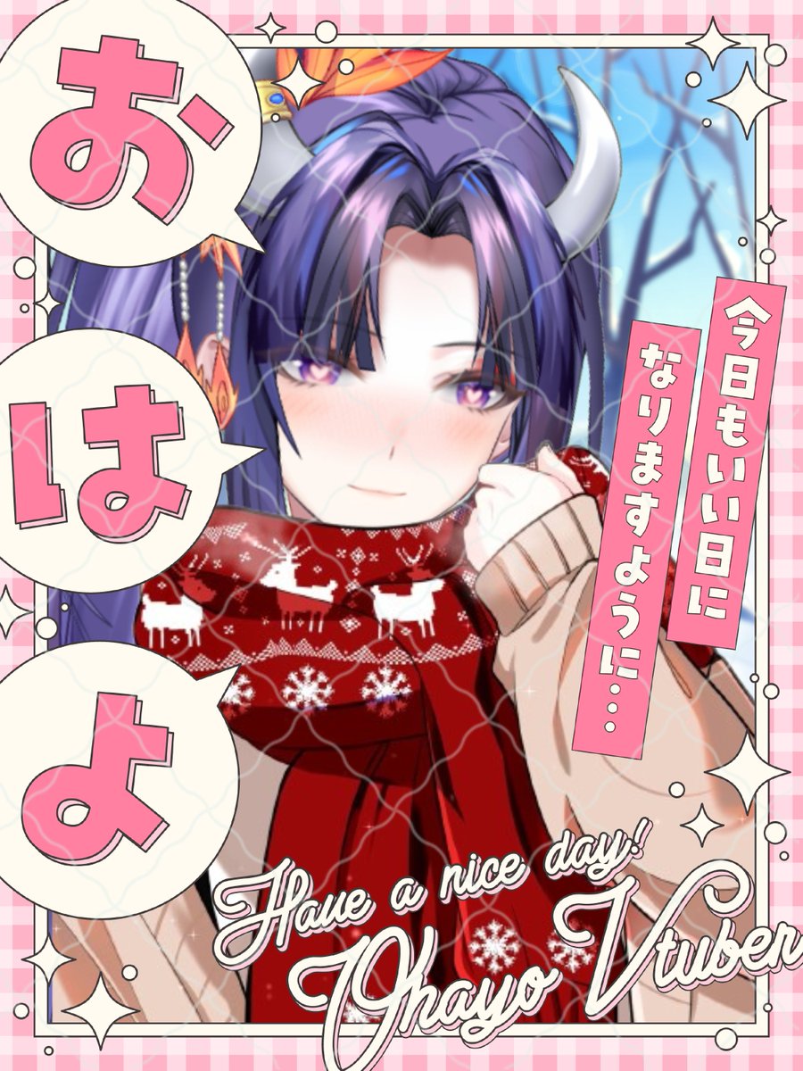 雪蛍しちか❄️✨🍁鬼姫系Vtuber(Twitchメイン)🍁✨❄ (@yukibotaru_V