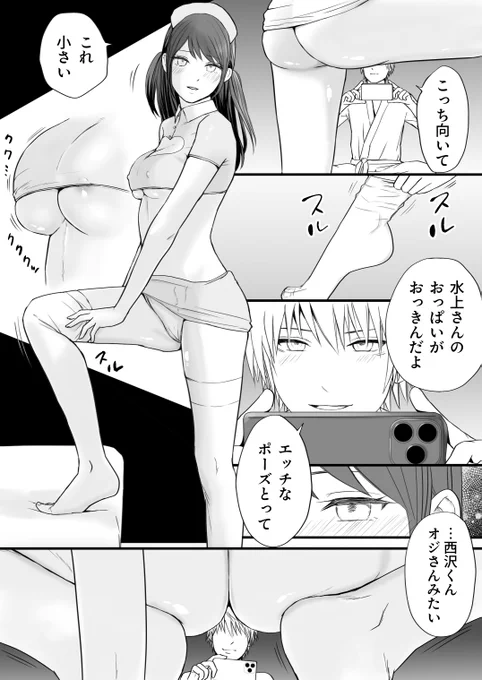 ボツ 