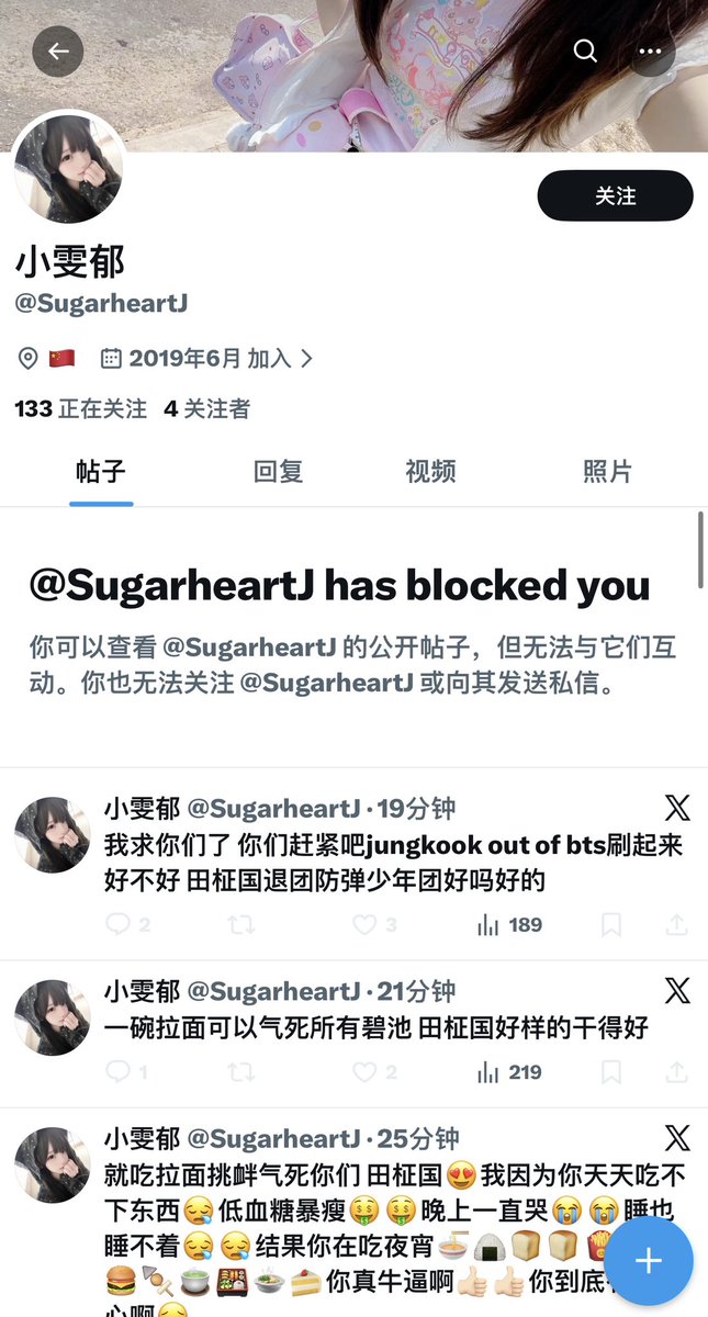 aixixosjhgyb tweet media