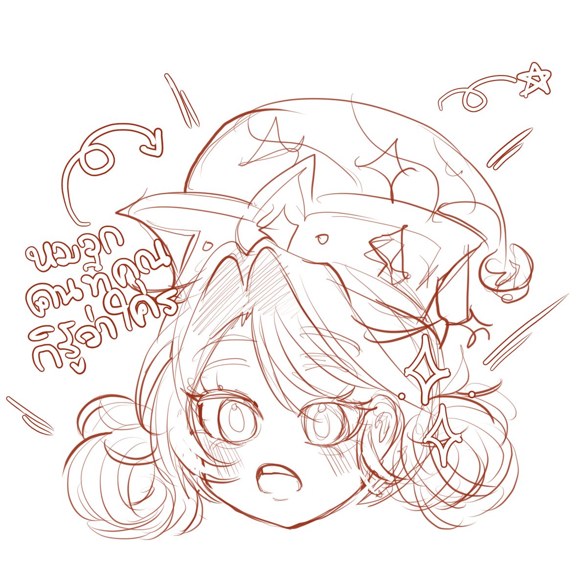 𐙚ยี่ tweet media