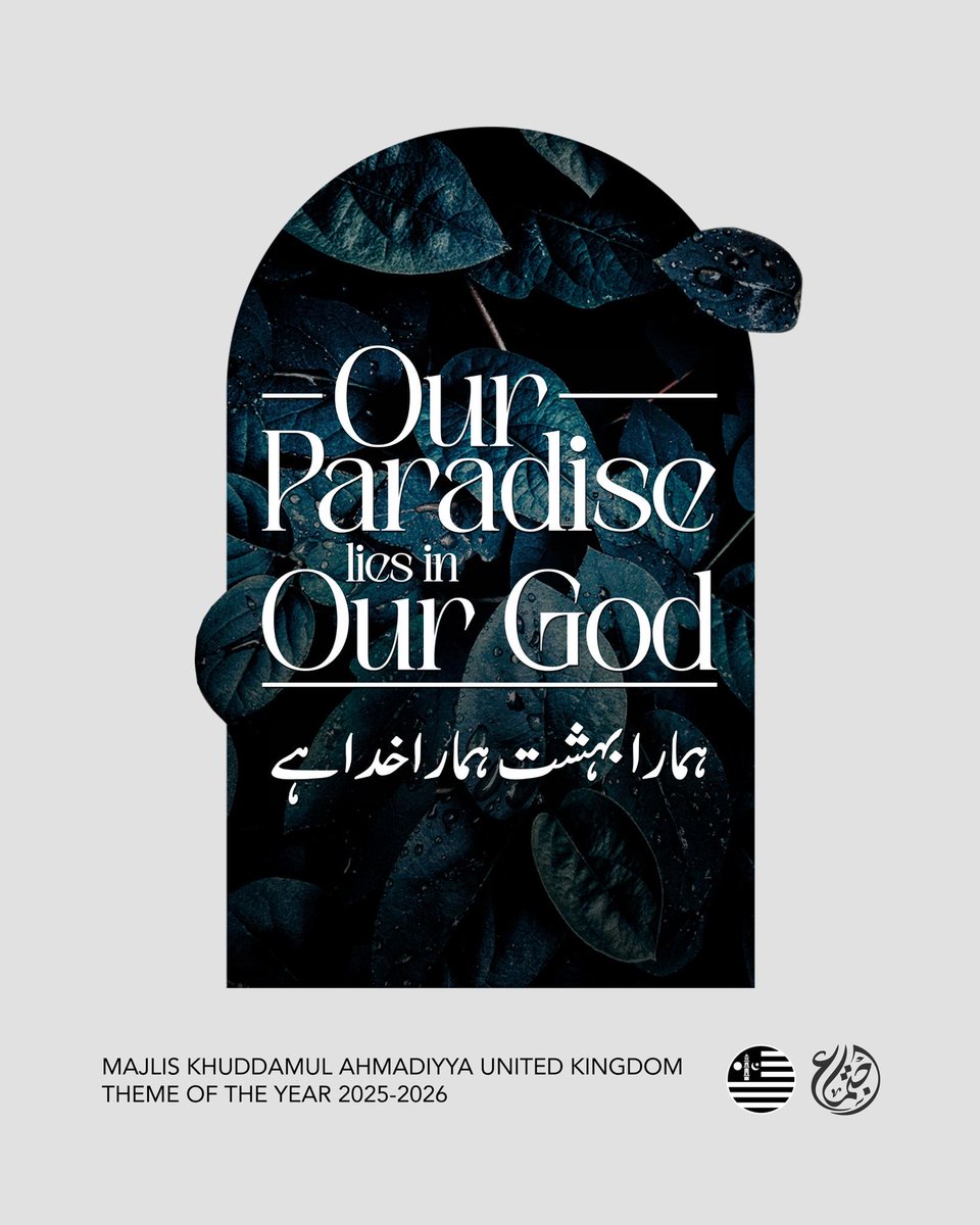 UKMuslimYouth's tweet photo. By the grace of Allah, Huzoor (aba) has approved the theme for the MKA Khuddam year 2025–2026:
“Our Paradise Lies in Our God.” https://t.co/TeJ0VgBtB9
