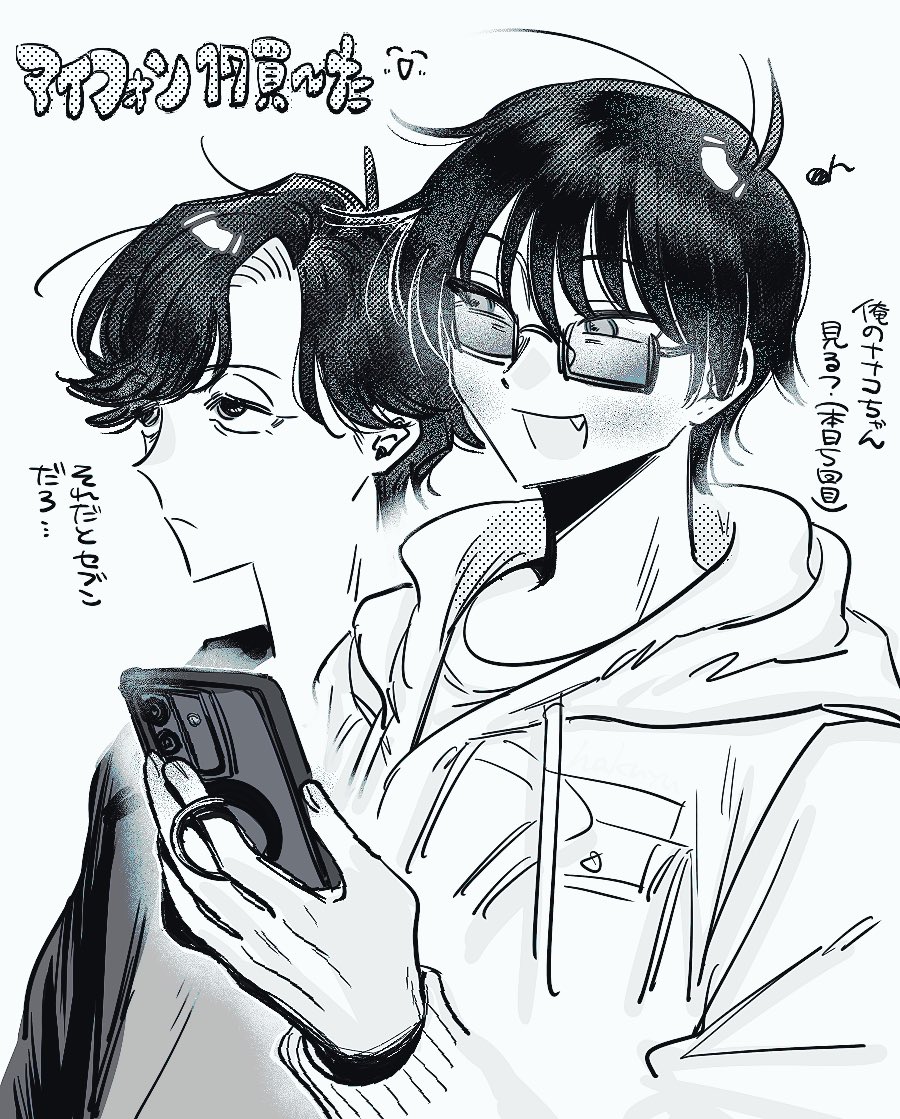 鏖:透 (@37564Loop) / Posts / X