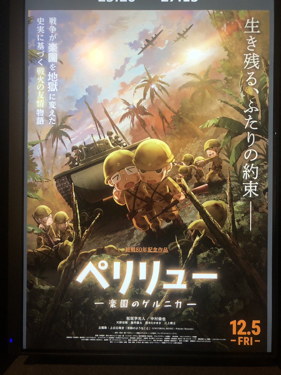 今を生きるクズ。 (@jima01) / Posts / X