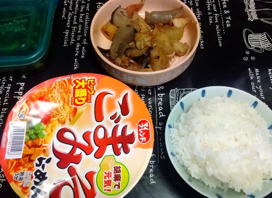 hokanch's tweet photo. 【涙がちょちょ切れまんがな】何日に分けておでん食うねん。【��汚いおばちゃん】

#みんつく落選運動 #みんつく党のヤバい支持者 #ポンつくサポーター #大津綾香のパワハラに負けるな #猫舐め #ズリー猿tsuyoshi #無能テコ #念 https://t.co/s4S8faMzX7