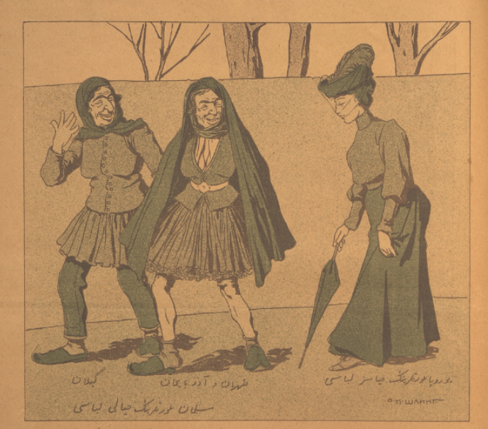 Sağdan sola:
Avrupa avradlarının hayâsız libası - Tahran ve Azerbaycan - Gilan.

Aşağıda, Silman/selman avradlarının hayâlı libası.

Silman mı, Selman mı olduğunu kesin bilmemekle beraber, bir coğrafi bölge kastediliyor heralde ama tam olarak neresi ulaşamadım

Molla Nasreddin