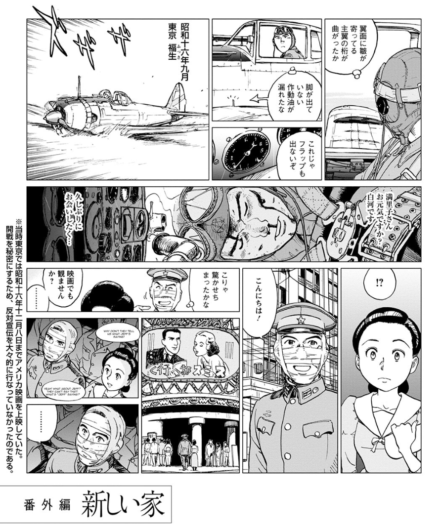 「東京物語」 試し読み
https://t.co/JLiH9yeTbA 