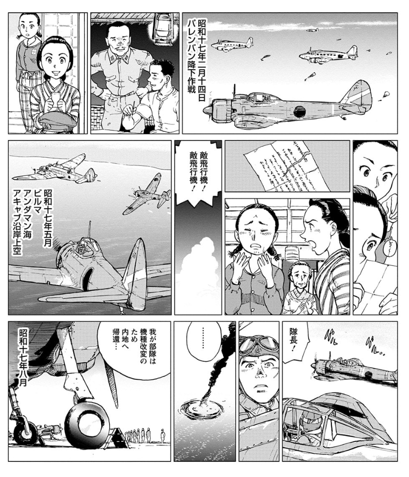 「東京物語」 試し読み
https://t.co/JLiH9yeTbA 