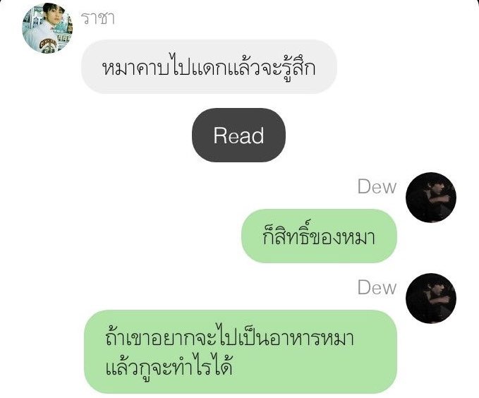 luvmoodxyeblue's tweet image. แอบแรงแบบไม่แอบ