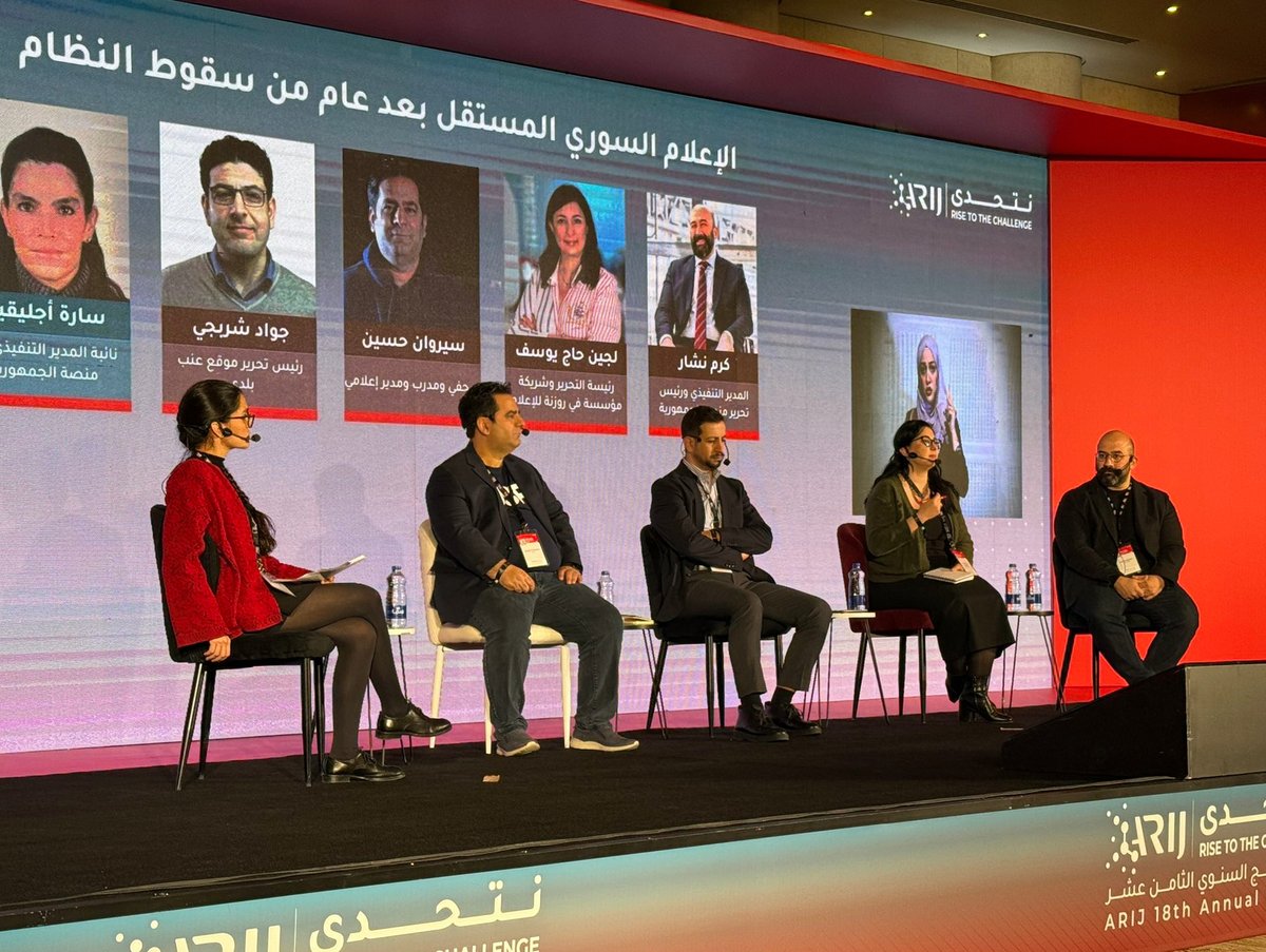 lujeinyouseef's tweet photo. Loujein Haj Youssef: Independent Syrian media is the last line of defense for the truth.
#Arij25 #Rozana https://t.co/YhKnWP58p9