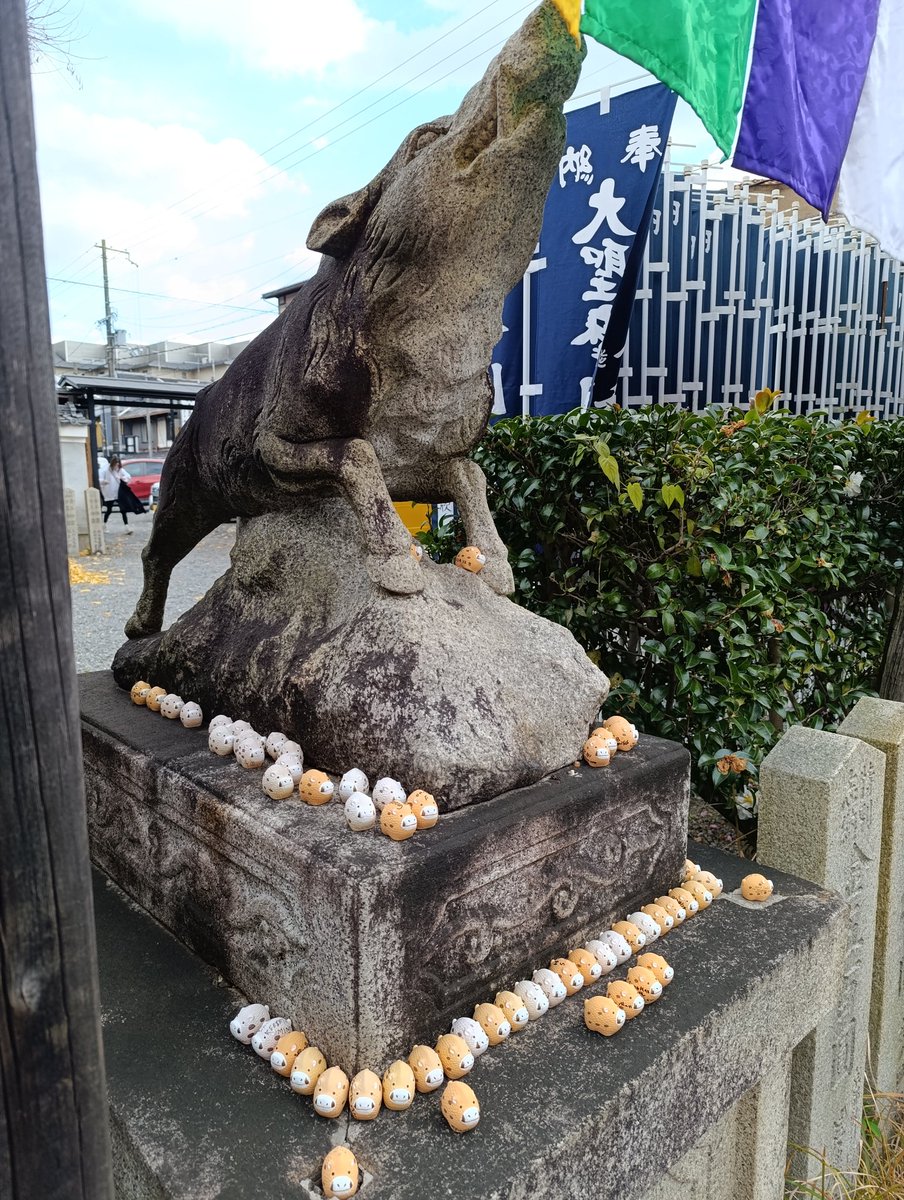Hellgar2323's tweet photo. ¿Sabías que el Okazaki jinja es un santuario dedicado a los jabalíes? Estos animales te protegen para tener un parto rápido (spoiler: no funcionan😭) 

#Japon 
#kyoto https://t.co/rmqukDwkbQ