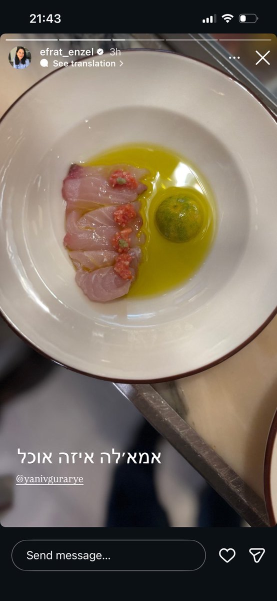 נמאס לי לראות מנות כאלה. כולם בקולינריה עושים אותו דבר.