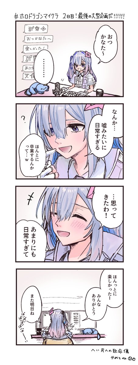 禁止カード連発やめてね✋🥲
#かなたーと