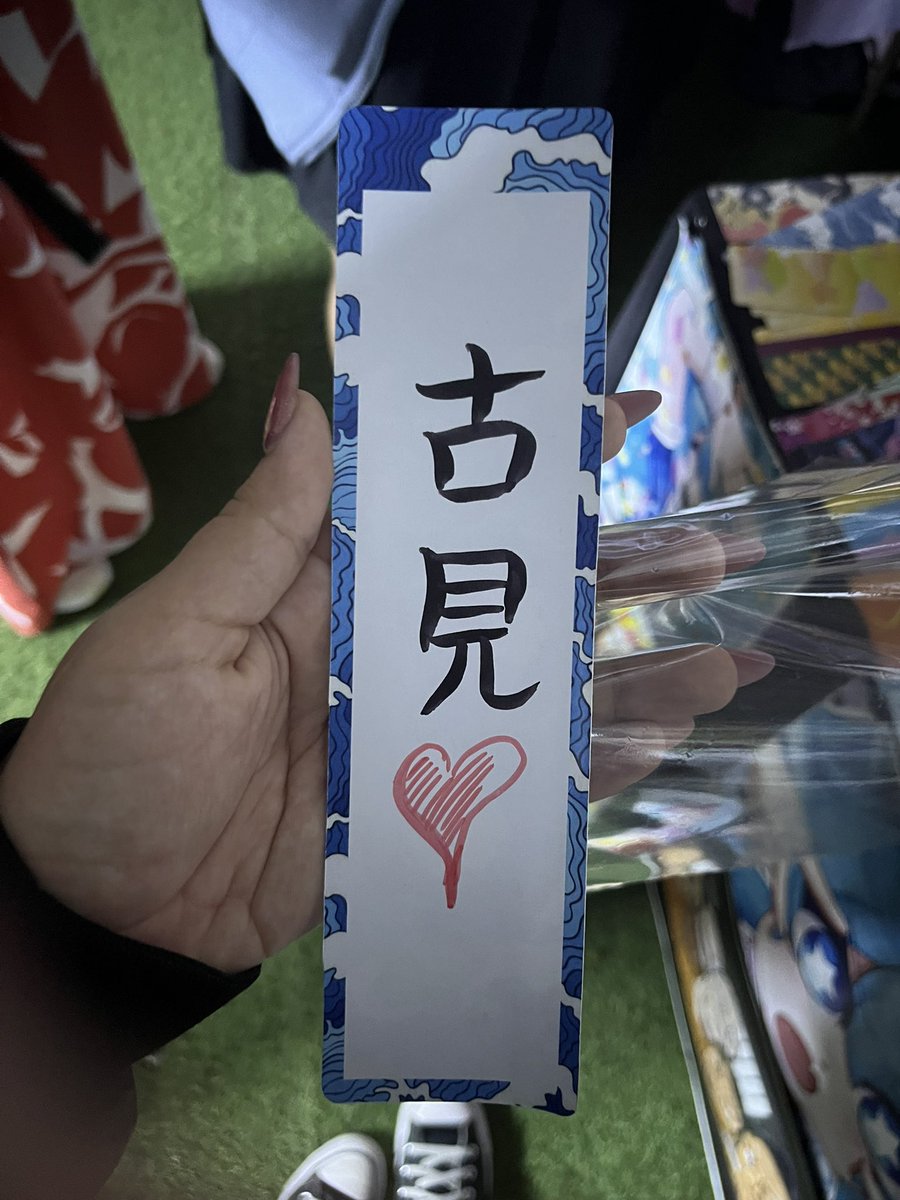 sunlaxis's tweet image. went out w my friends!