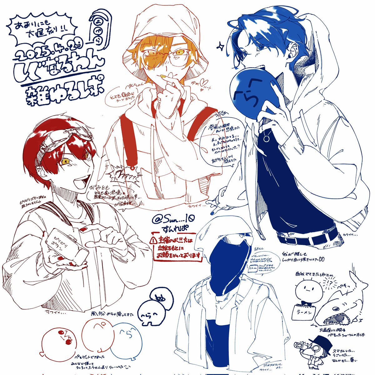 Sun___10's tweet photo. #2025年自分が選ぶ今年の4枚 
精神系の病気なったりで絵が描けない年でした
今も治療中ですが前より絵を描く気力が湧いてきたのでこれから沢山描けたらと思います https://t.co/6H3a64VkMp