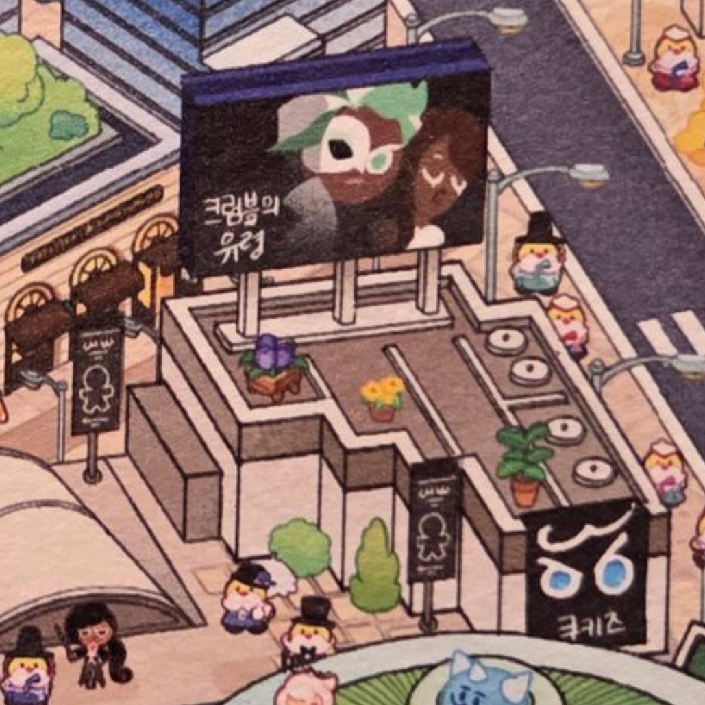 The musical posters 😭😭