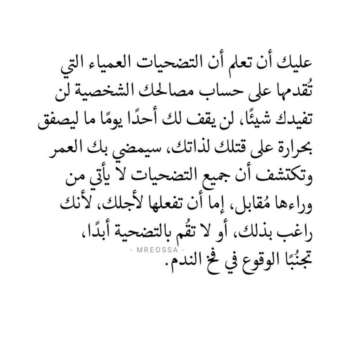 سلمىَ🪄 tweet media