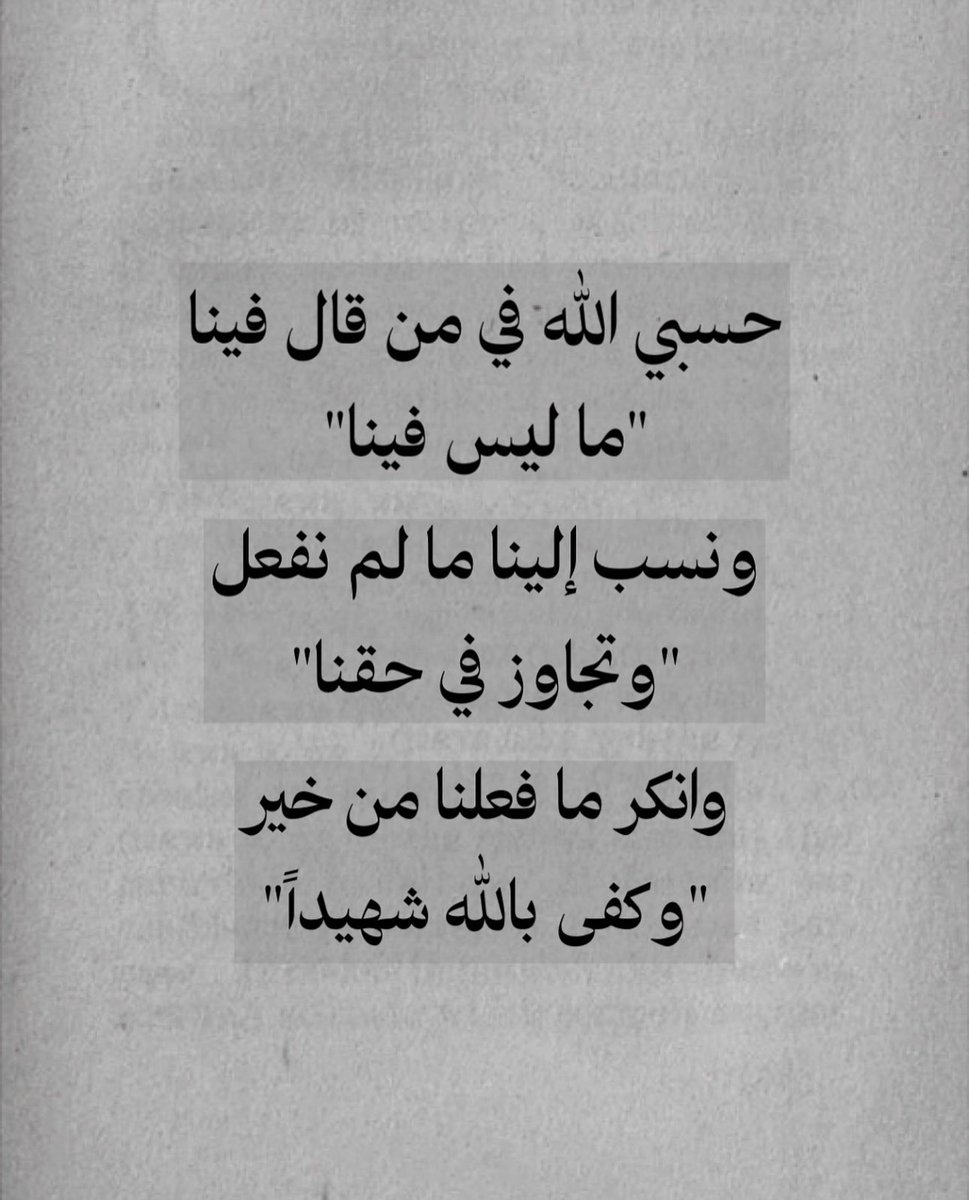 رسائل حُب (@todaymessagee) on Twitter photo 