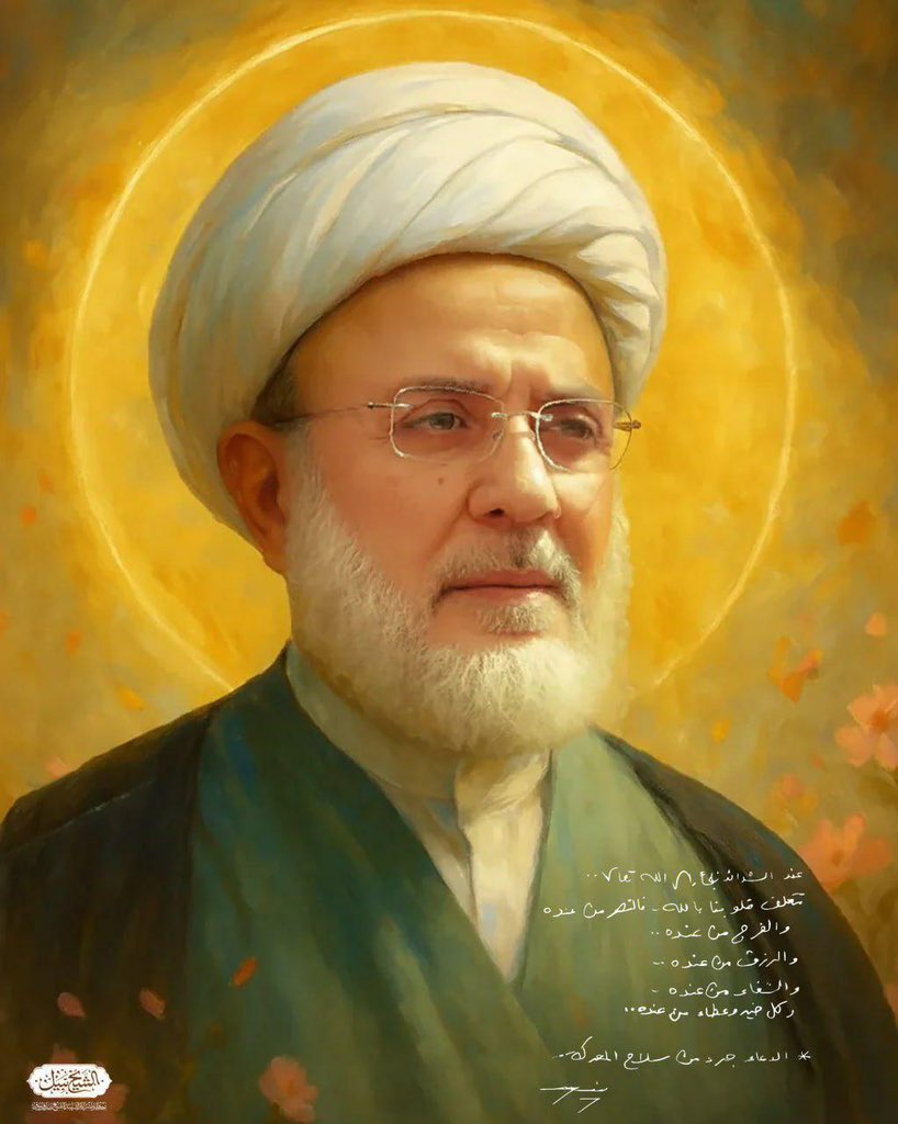 #لن_تسقط_لنا_راية لأن شعارنا
نحن لا نهزم 
عندما ننتصر ننتصر
وعندما نستشهد ننتصر 💛✌🏻
الشهيد #الشيخ_النبيل
#إنّا_على_العهد_يا_نصرالله