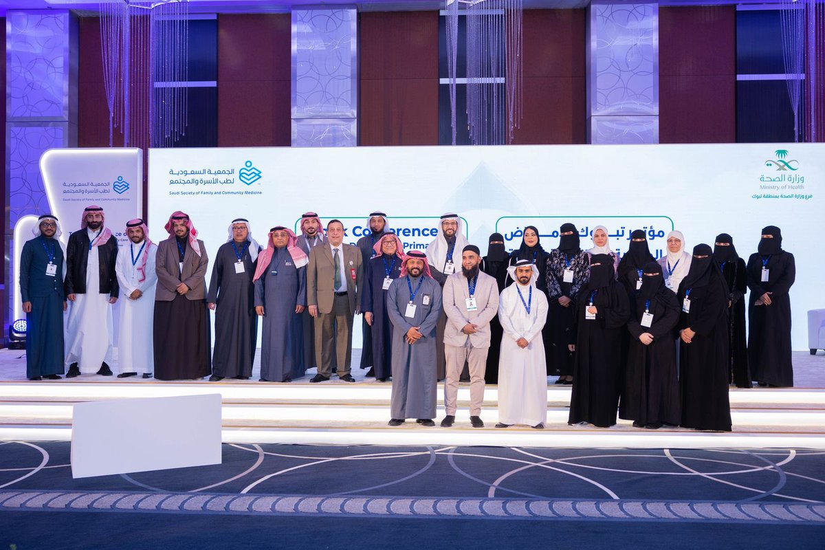 الجمعية السعودية لطب الأسرة والمجتمع tweet media